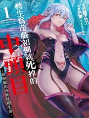 山海戮