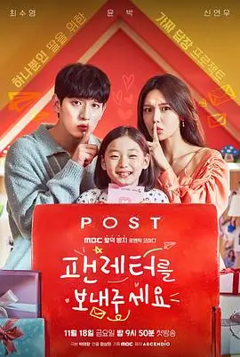 星海镖师短剧