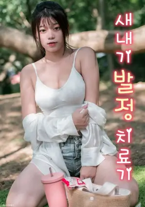 镇魂街